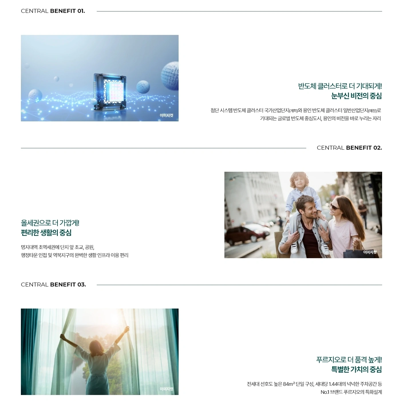 용인 푸르지오 클루센트 안내 이미지